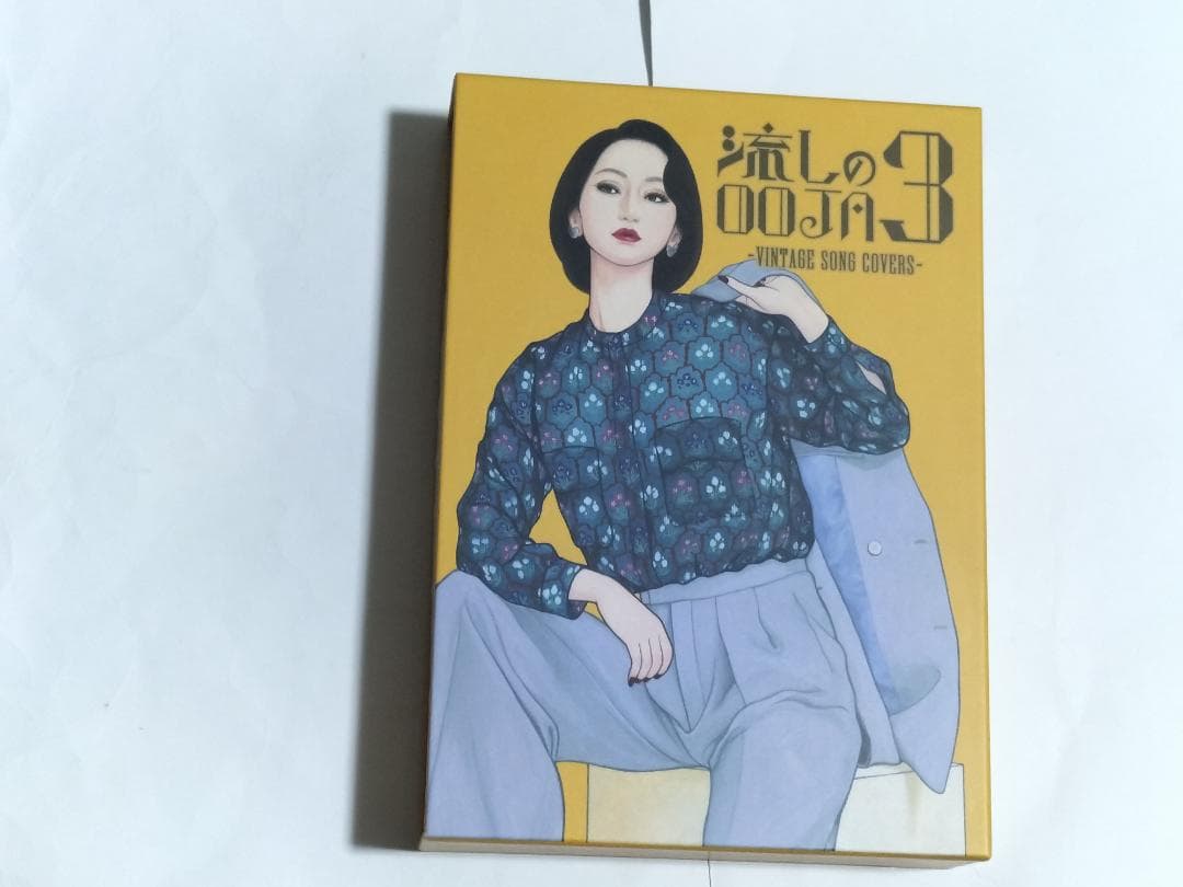 Ms.OOJA 流しのOOJA3 UNIVERSAL MUSIC STORE限定 Ms.OOJA / 流しのOOJA 3～VINTAGE SONG COVERS～【通常盤】【CD