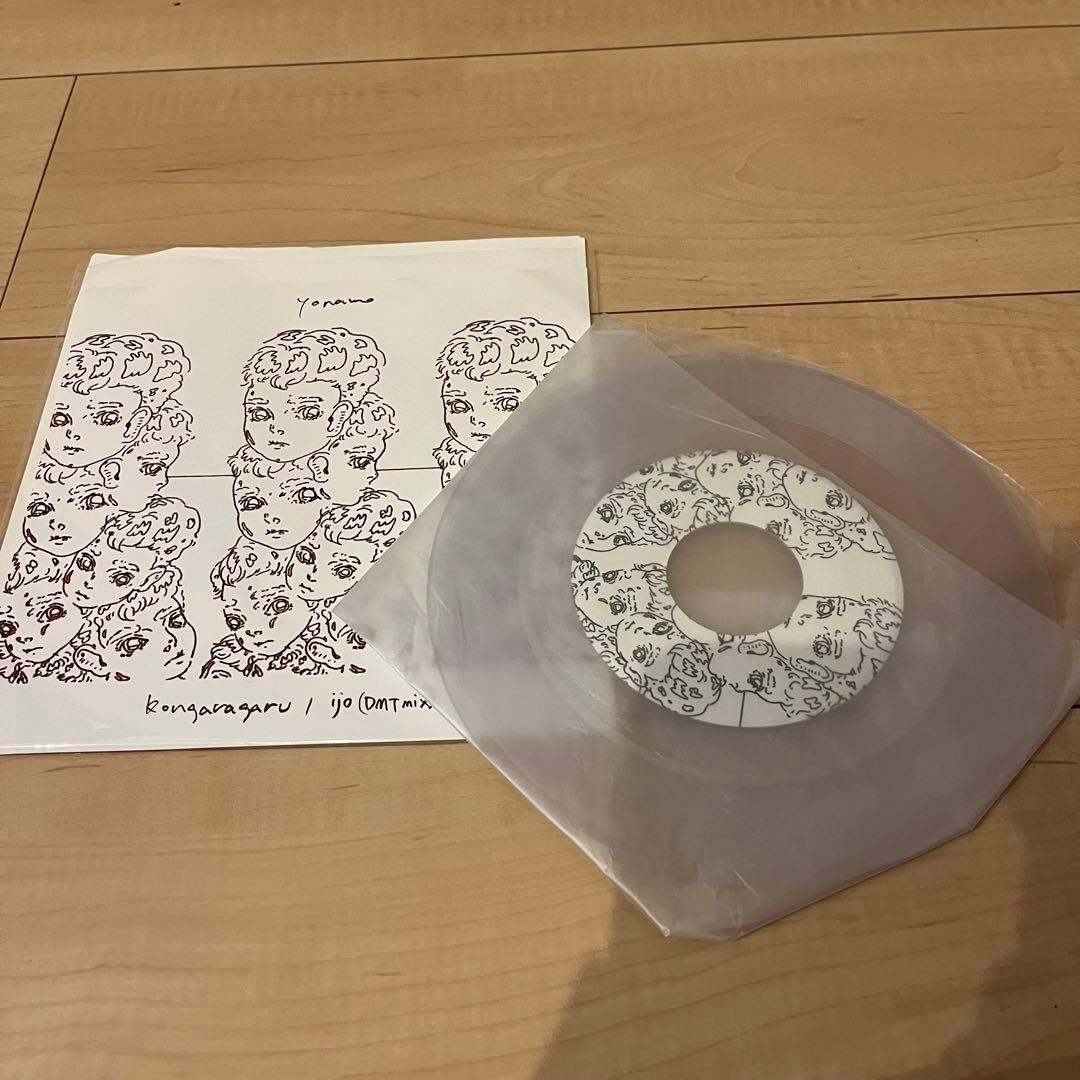 矜羯羅がる yonawo レコード7inc - メルカリ