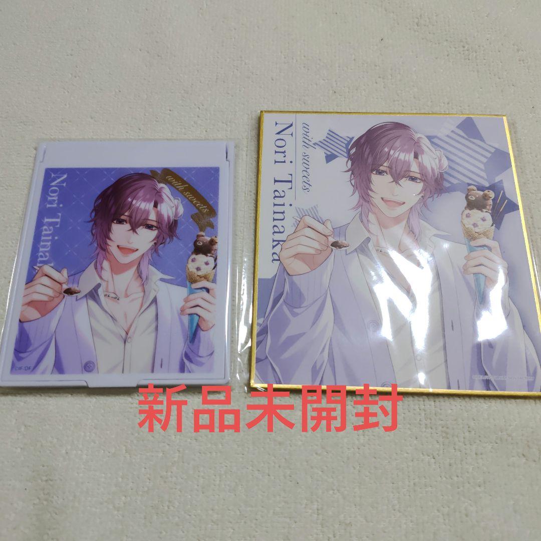 オトメイト with sweets sympathykiss シンキス 多井中法 - メルカリ