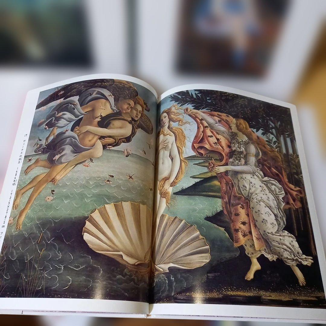 13冊 ピカソ マティス セザンヌ シャガール フェルメールと