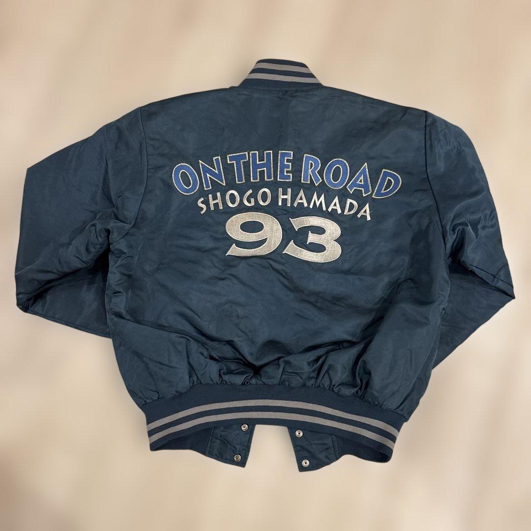 浜田省吾 SHOGO HAMADA スタジャン ON THE ROAD 93 - メルカリ
