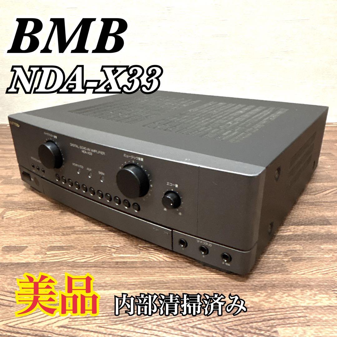 【美品/内部清掃済み】 BMB カラオケ ミキシングアンプ NDA-X33 Yahoo!オークション - BMB ミキシングアンプ NDA-X33 リモコン付