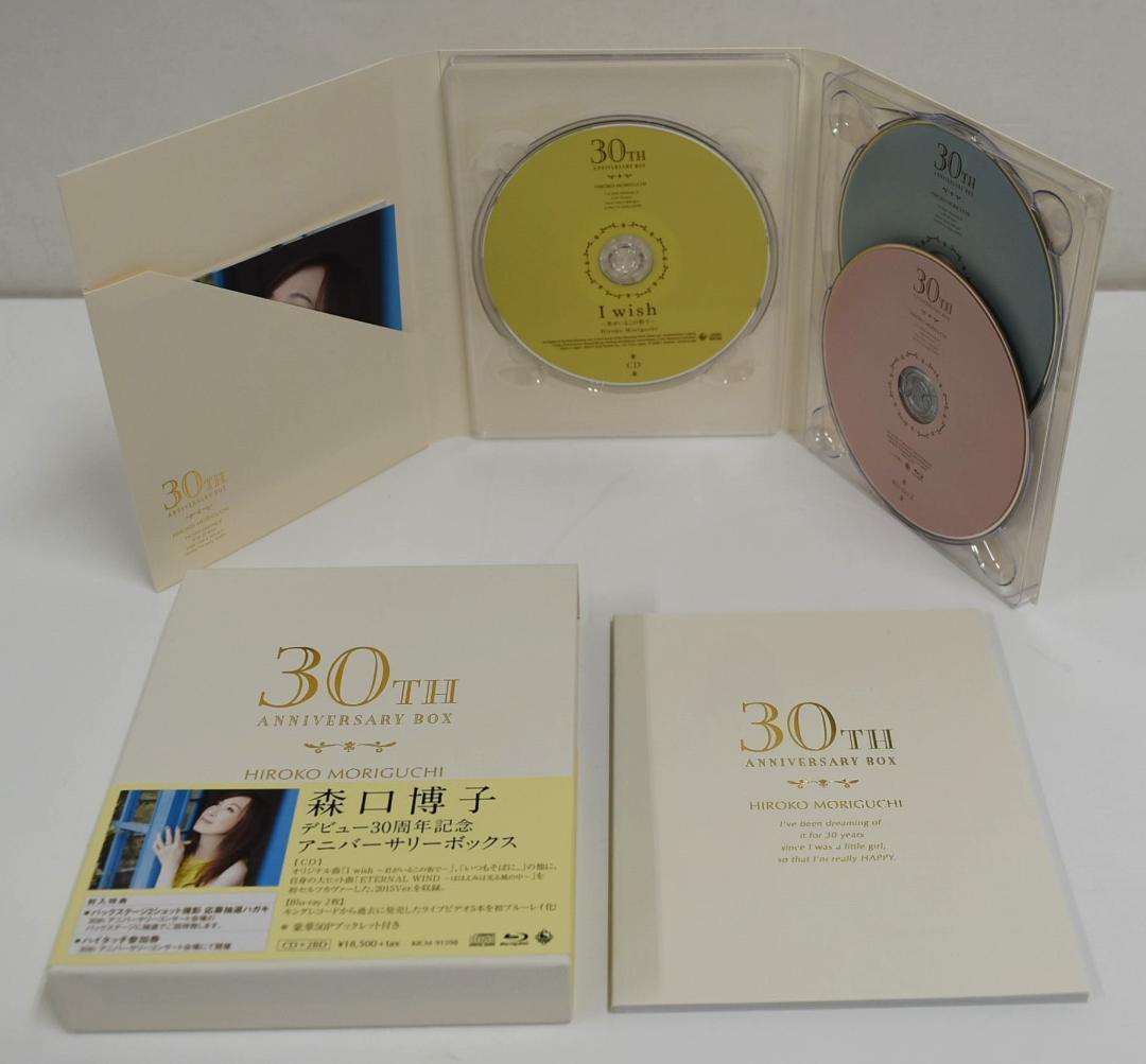 森口博子 / デビュー30周年記念アニバーサリーBOX 08260104H01S