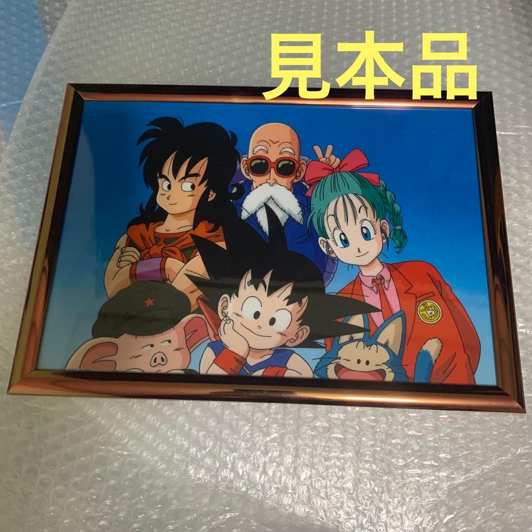 ドラゴンボール ロマンティックあげるよ 複製セル画 複製原画 セット
