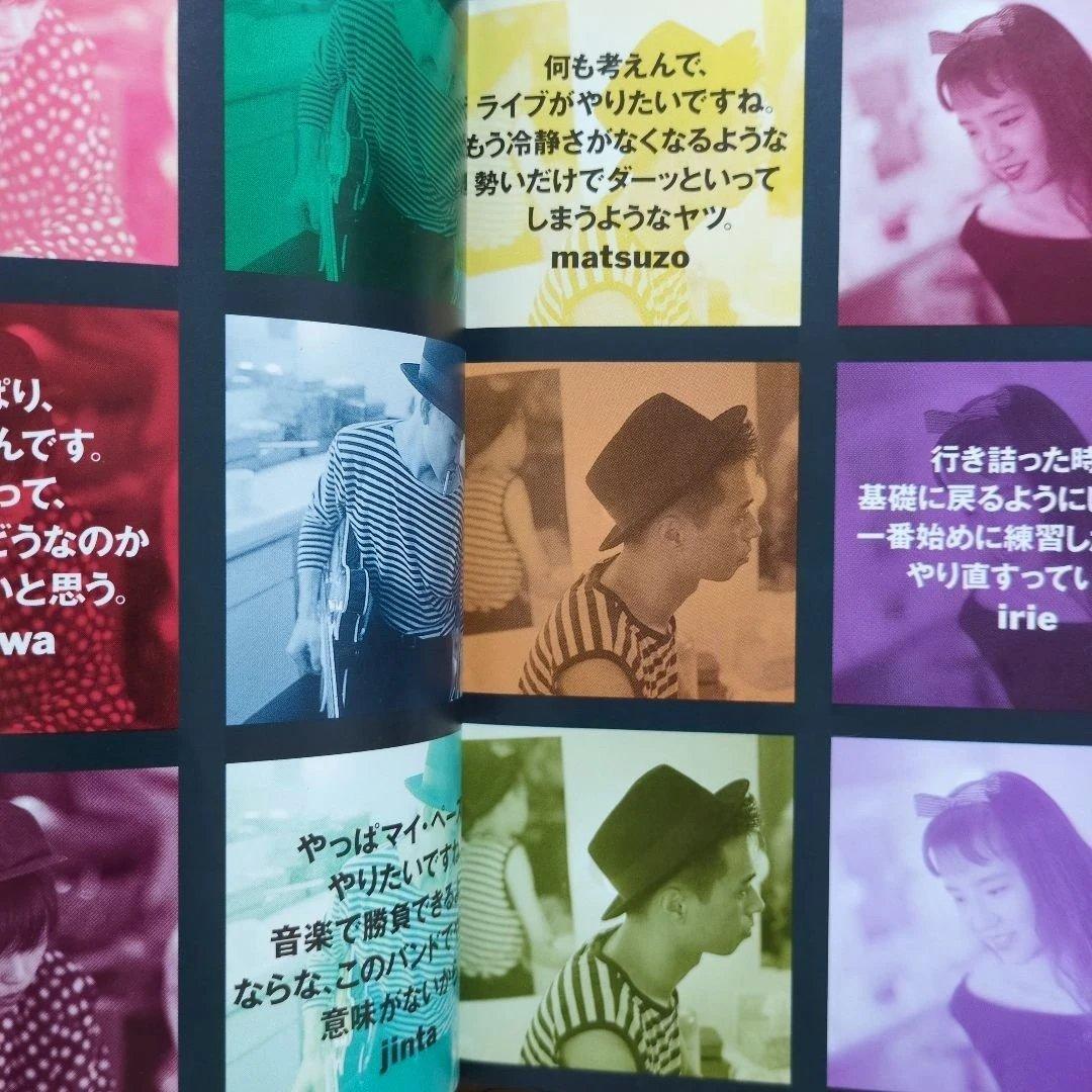 ジッタリン・ジン DOKIDOKIバンドスコア - メルカリ