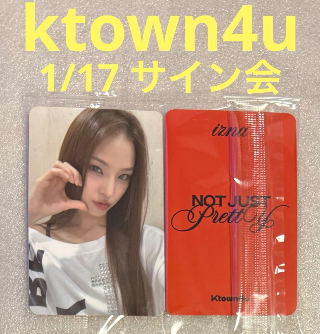 izna Not Just Pretty ktown4u 1/17 マイ - メルカリ