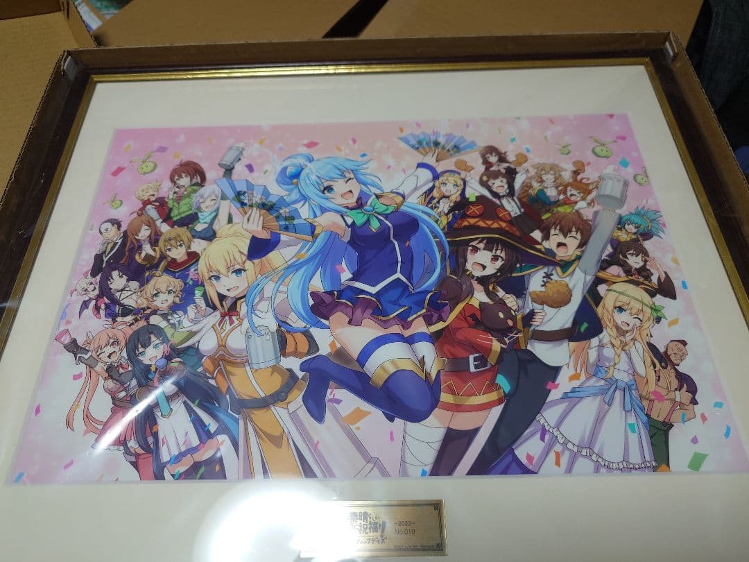 この素晴らしい世界に祝福を！ファンタスティックデイズ 複製原画