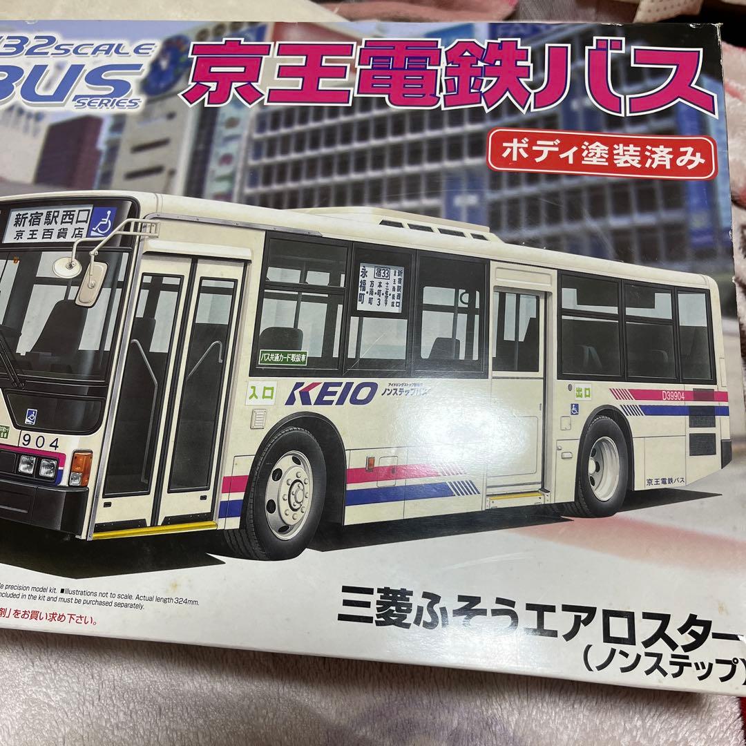 1/32シリーズBUS京王電鉄バス