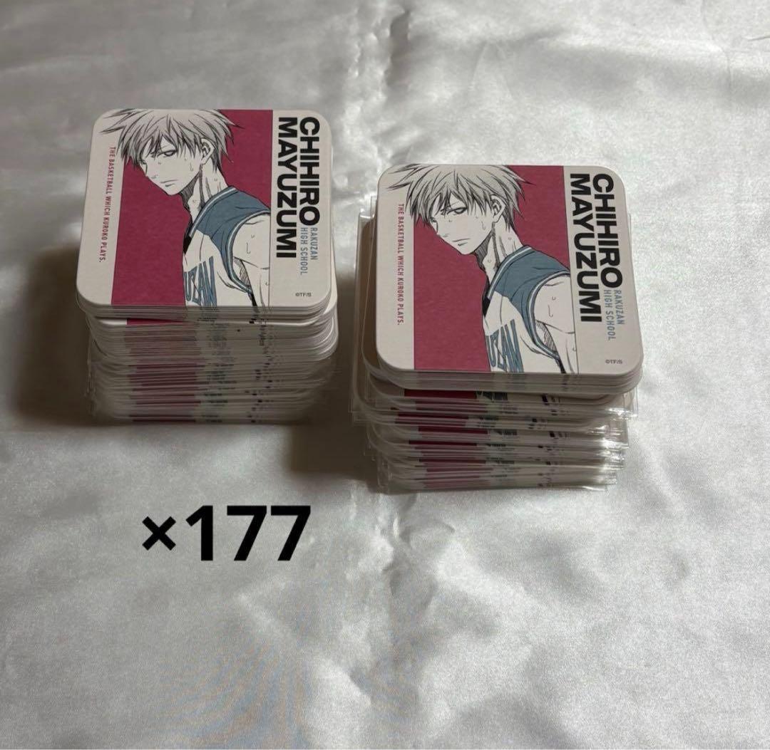 黒子のバスケ 黒バス 黛千尋 原画展 アートコースター 黒子のバスケ』KIRA☆PICARD［キラピカード］ 第1弾 黛千尋