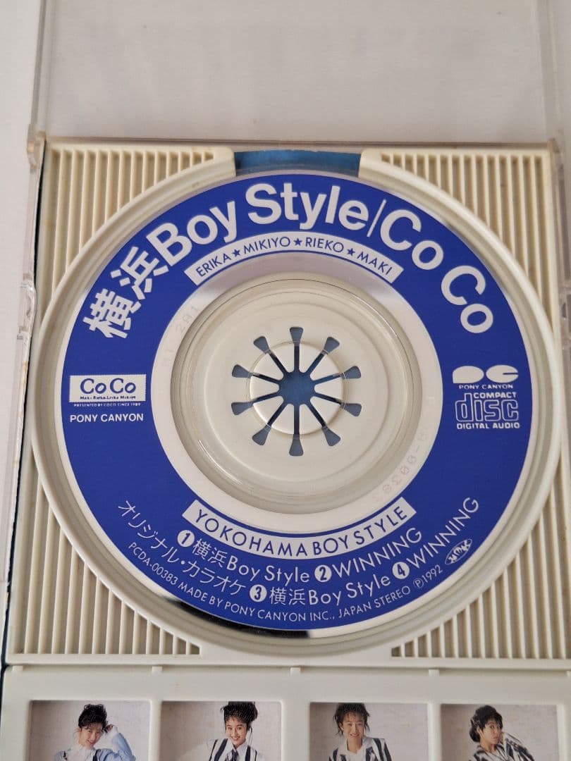横浜ベイスターズ CoCo横浜BoyStyle シングルCD|mercariメルカリ官方