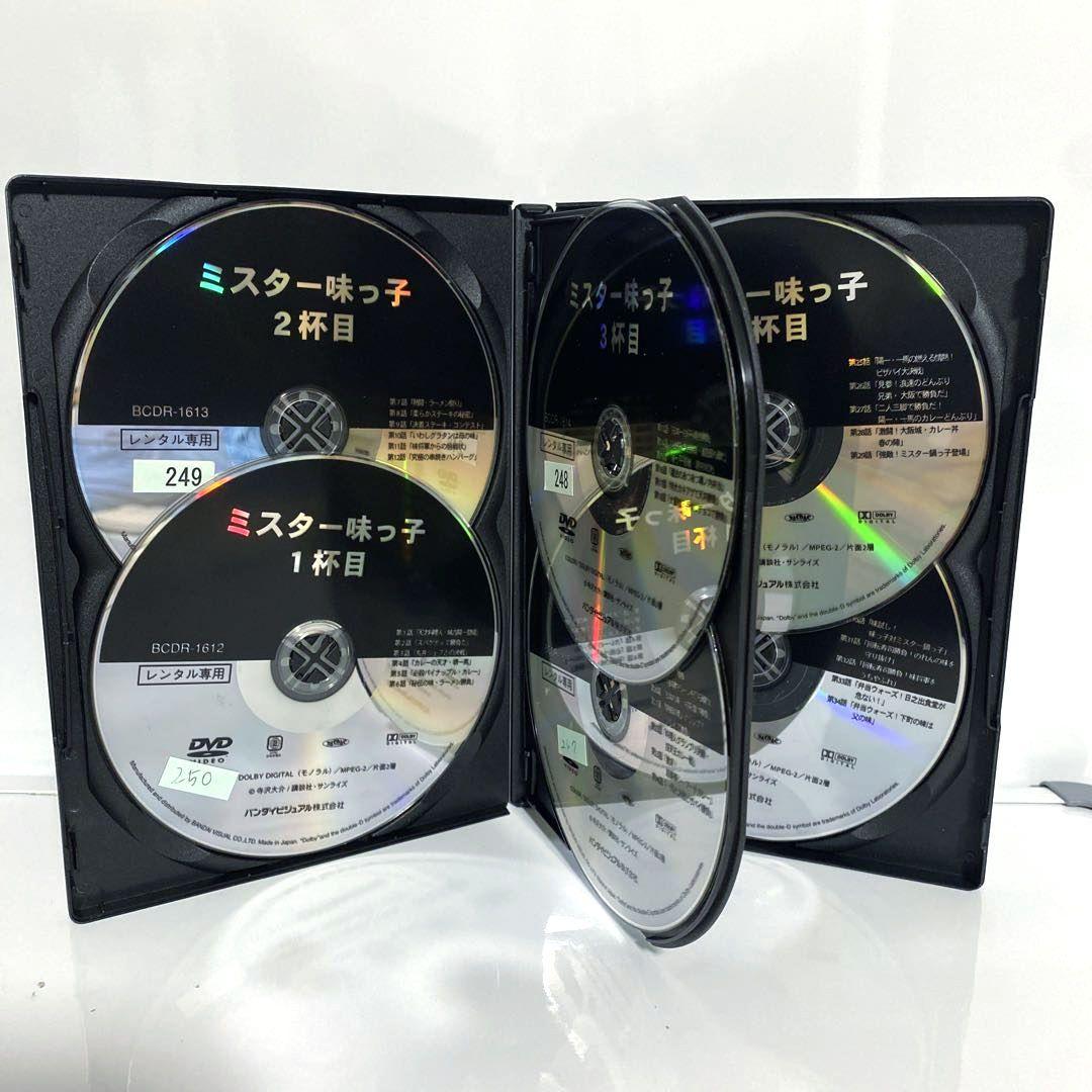 新品ケース付　ミスター味っ子　DVD　全巻セット