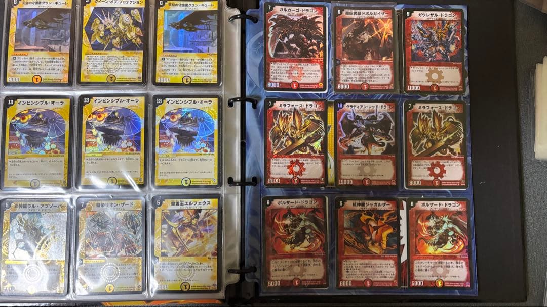 デュエル・マスターズ まとめ 古いの多め