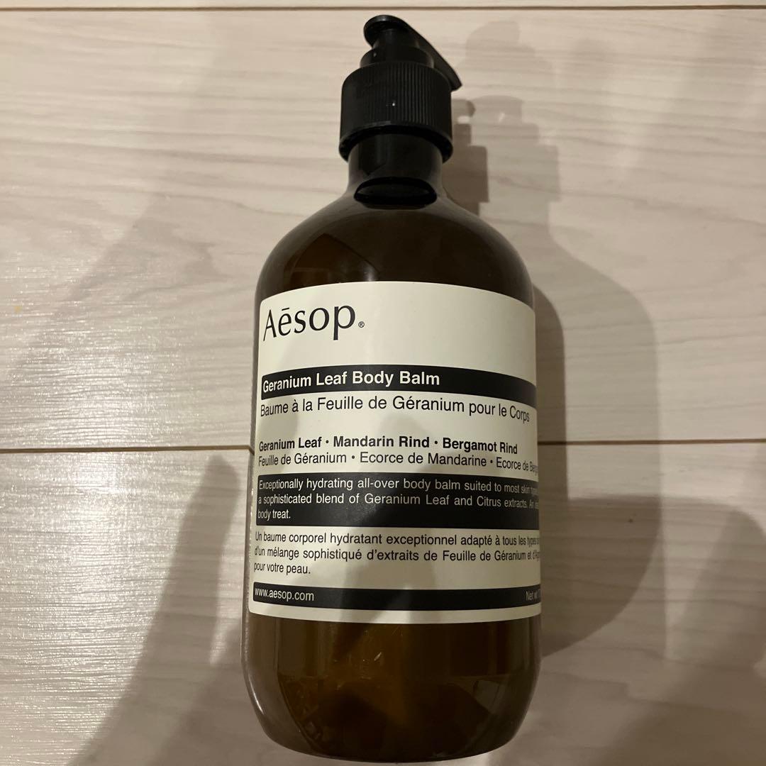 ♡新品♡ ボディバーム　Aesop Geranium Leaf Geranium Leaf Body Balm-ゼラニウム ボディバーム-Aesop（イソップ