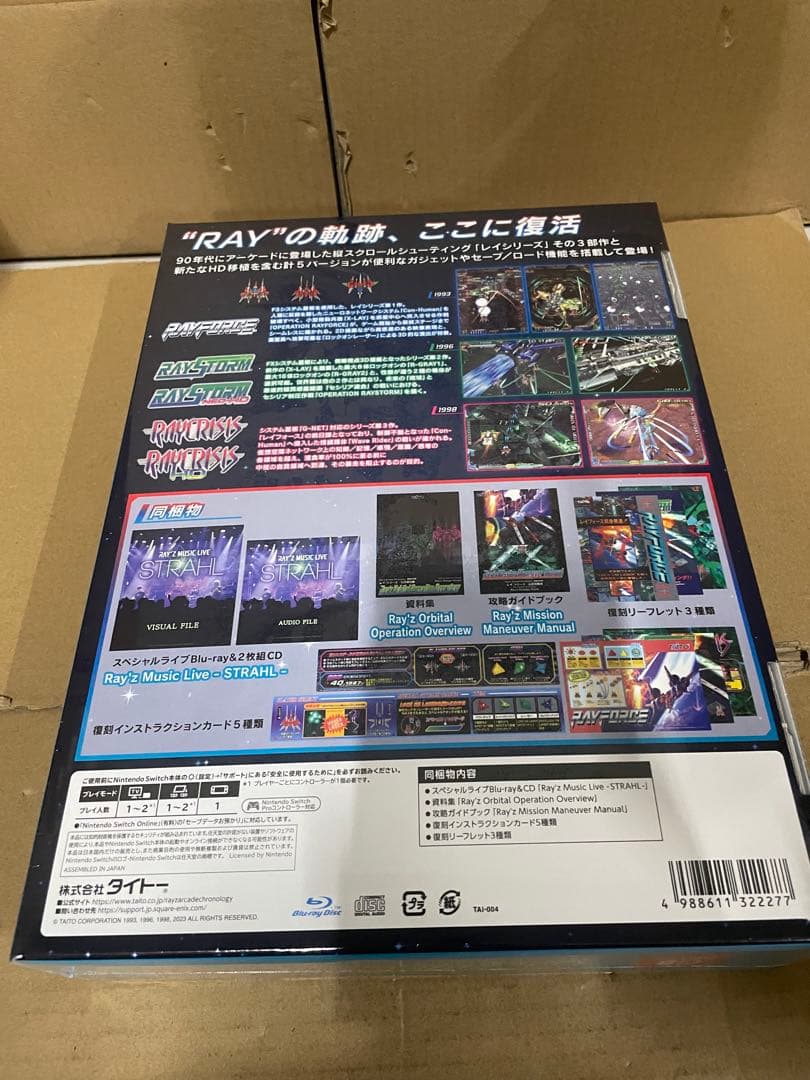 レイズ アーケード クロノロジー 特装版 -Switch