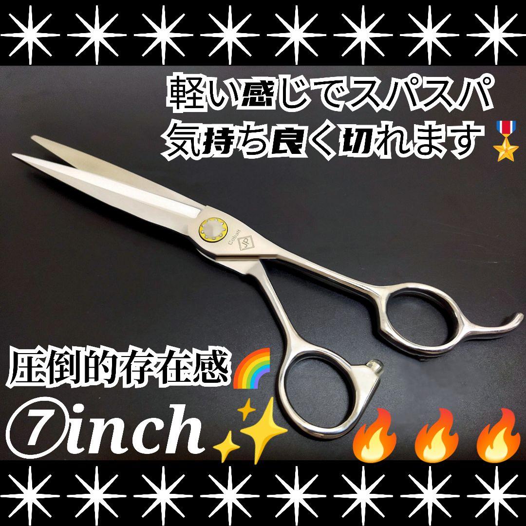 セニングシザープロ用ブレンダー理美容師ブレンディング＆トリマー