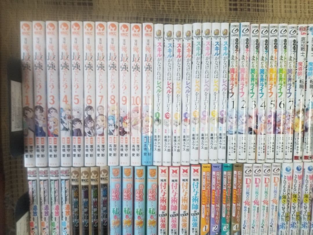 異世界コミック 191冊 まとめ売り