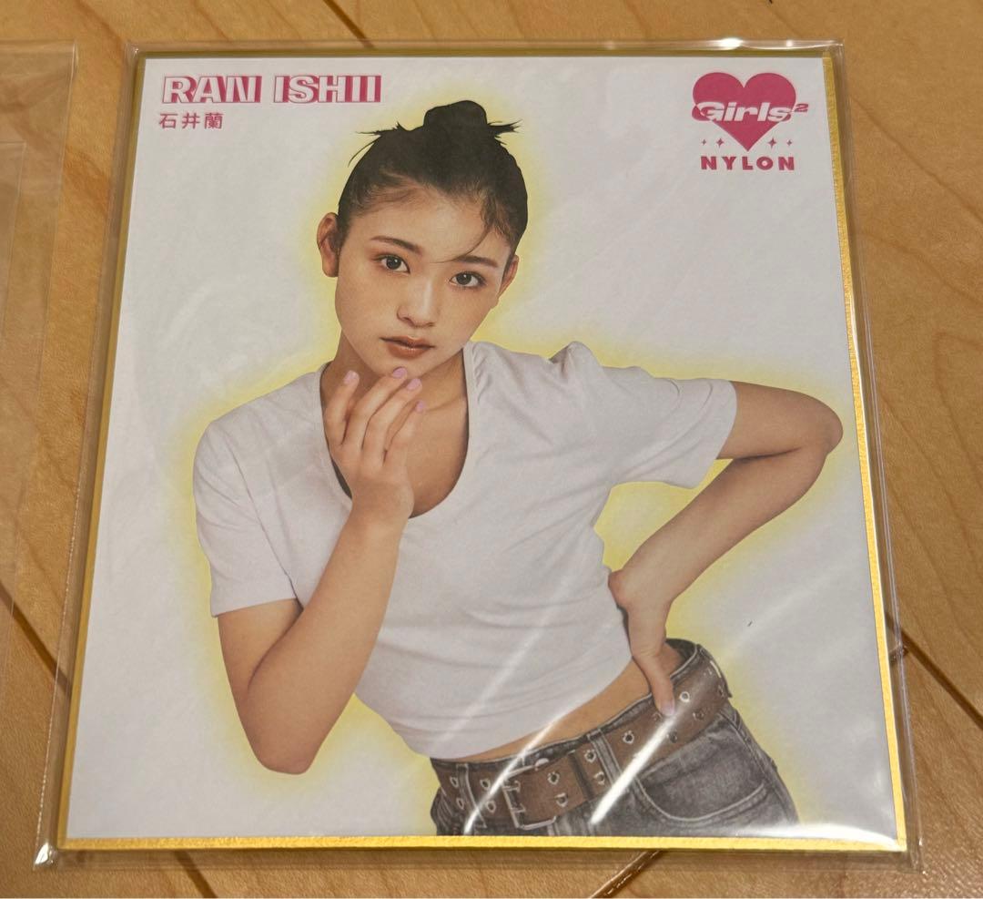 ME:I石井蘭ちゃんサインセット - メルカリ