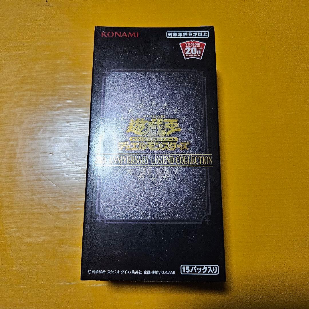 遊戯王 レジェンドコレクション レジェコレ BOX 未開封 シュリンク付き