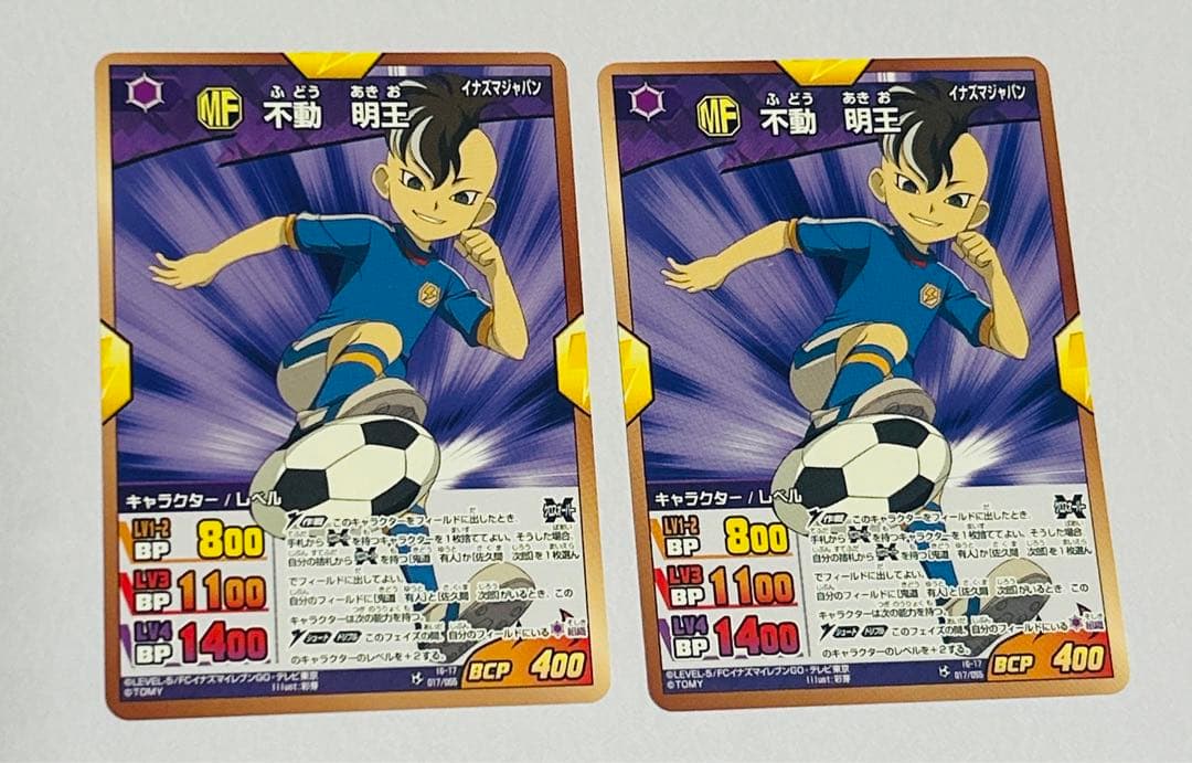 イナズマイレブン TCG 不動明王 - メルカリ