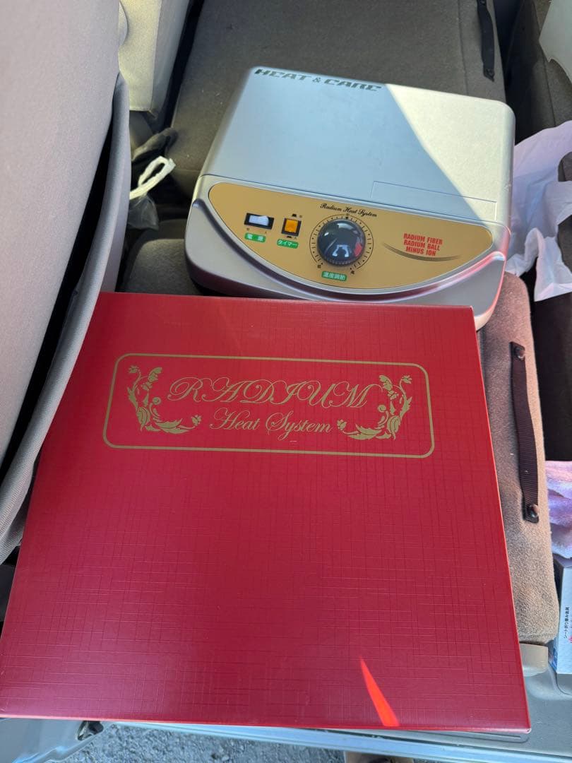 アサヒ技研ヒート＆ケア ラジウムヒートシステムラジウム＆ロマリン