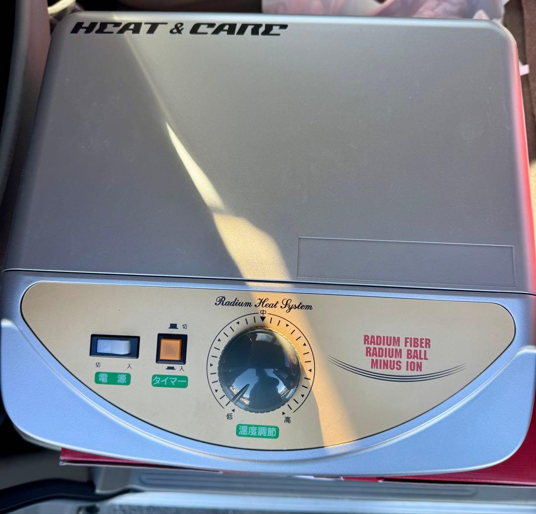 アサヒ技研ヒート＆ケア ラジウムヒートシステムラジウム＆ロマリン