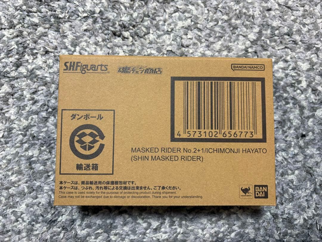 S.H.Figuarts 仮面ライダー第2+1号／一文字隼人（シン仮面ライダー）