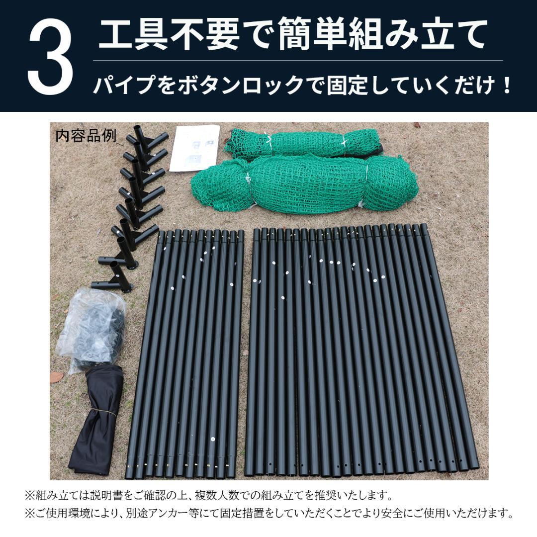 ゴルフ 練習 ネット 2.5M ゴルフマット ゴルフネット マット 緩衝材なし