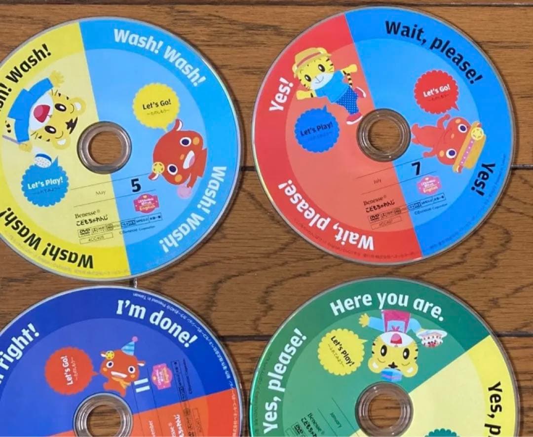 フル☆こどもちゃれんじ ぽけっと&ほっぷEnglish DVD イングリッシュ