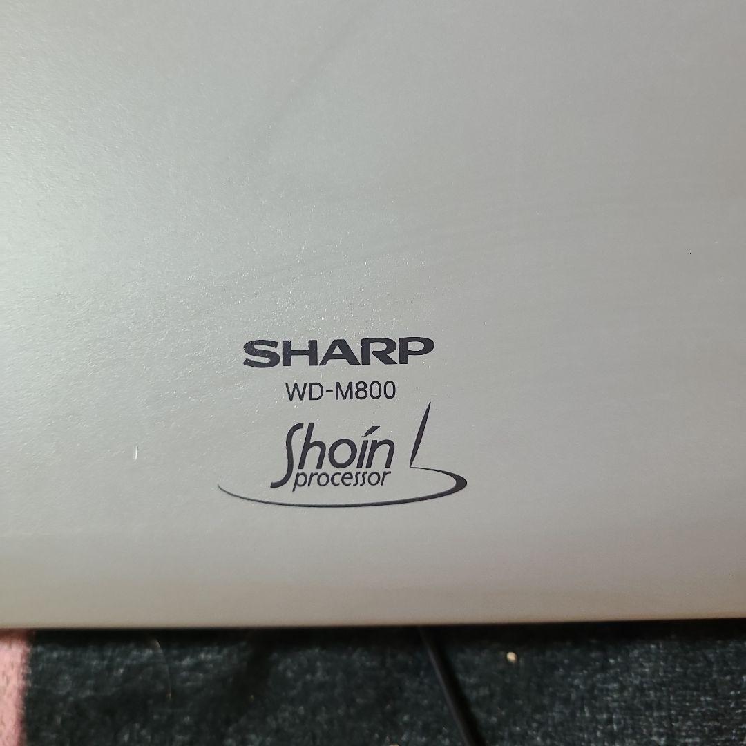 書院 ワープロ本体のみ、状態→美ひん