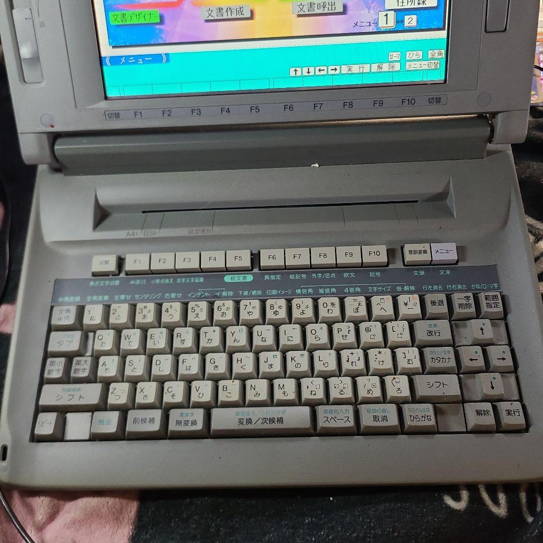 書院 ワープロ本体のみ、状態→美ひん