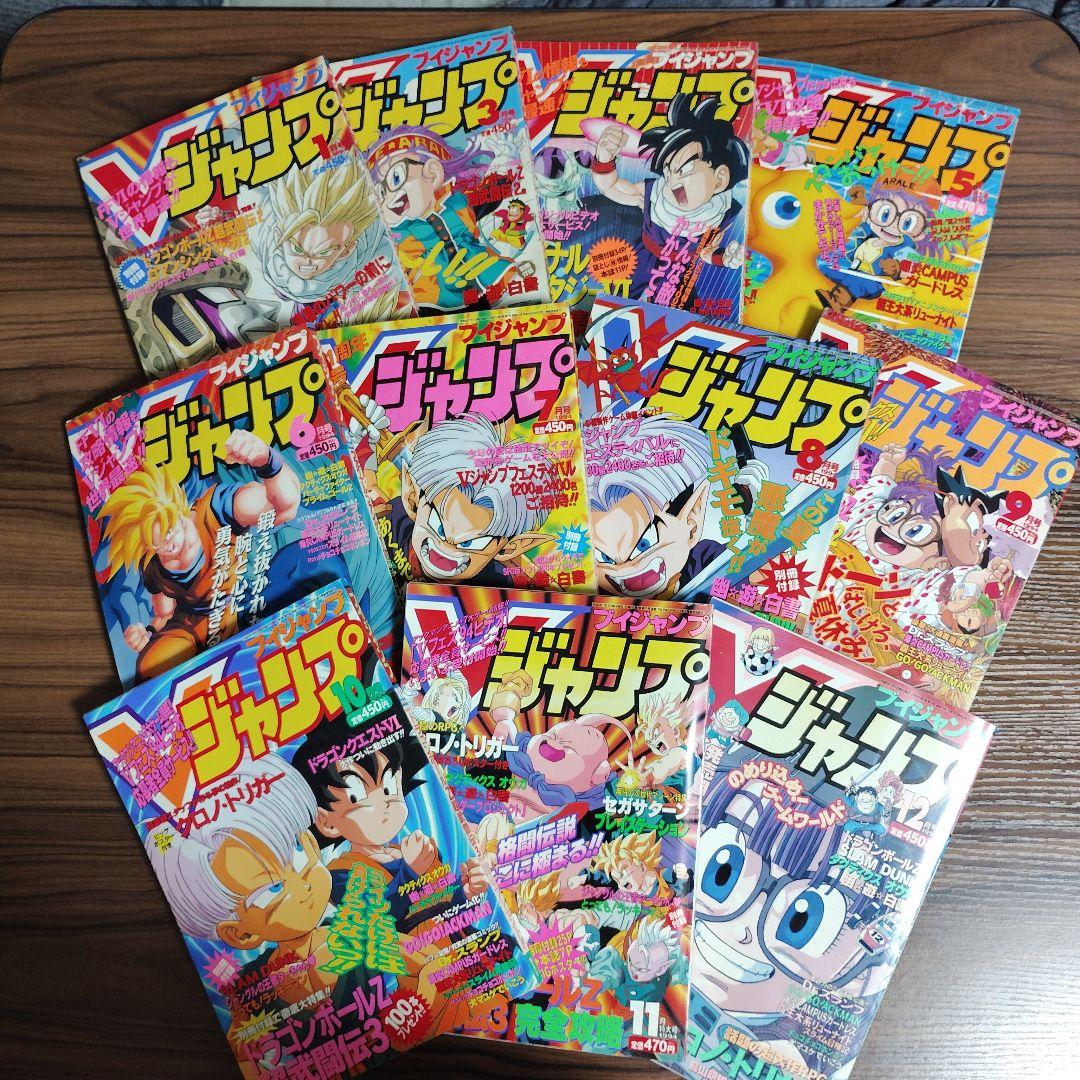 Vジャンプ 1994年1月号、3月号～12月号 11冊まとめ売り 付録あり