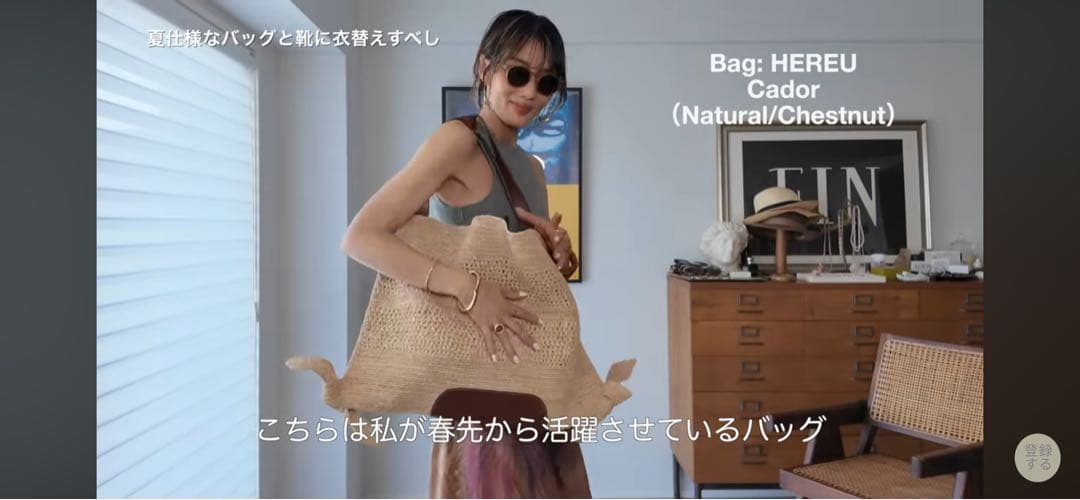 Hereu へリュー cadow カドー ラフィアバッグ 坪田あさみ 新品 - メルカリ