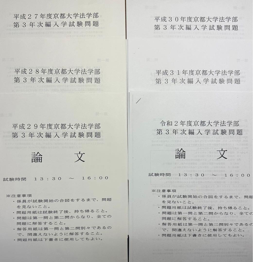 ふつおくじゅ様 リクエスト 7点 まとめ商品 - メルカリ