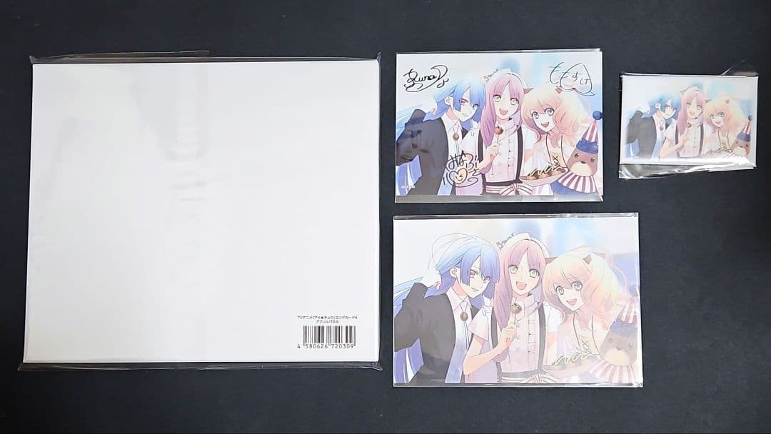 アイ☆チュウ エンドカードコレクションセットvol.6 POP'N STAR - メルカリ