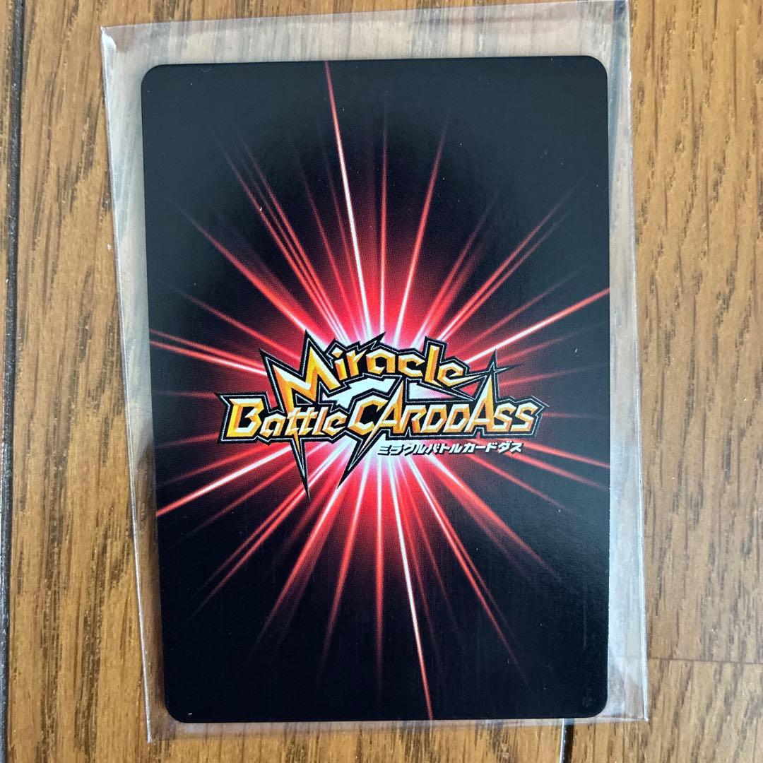 ミラクルバトルカードダス ゴジータ - メルカリ