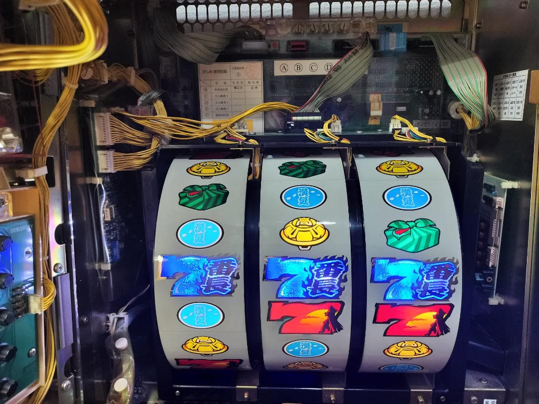 パチスロ実機】大都技研☆押忍！番長【コイン不要機付】4号機・希少台