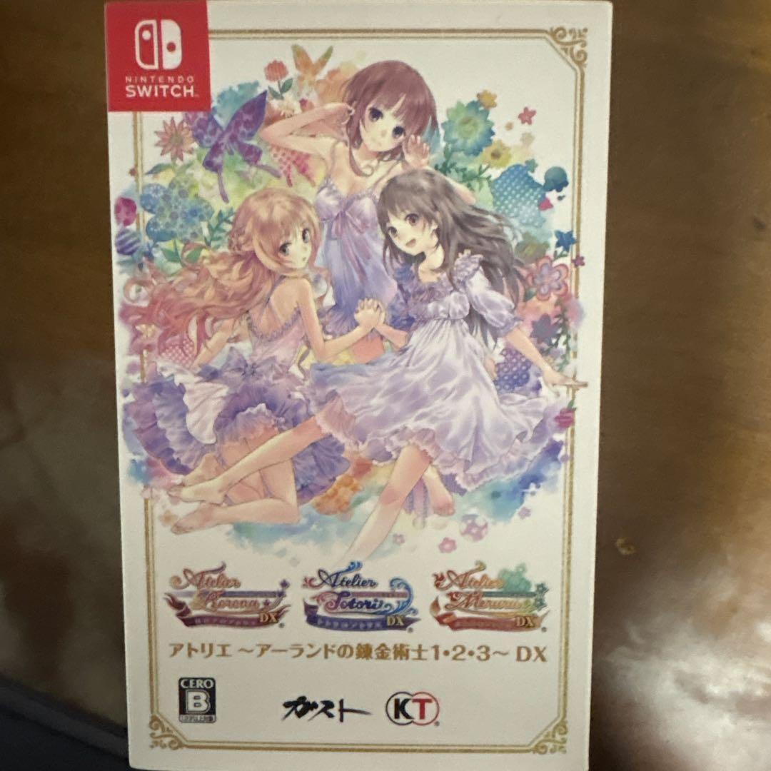 アトリエアーランドの錬金術士1・2・3・DX Amazon.co.jp: アトリエ ~アーランドの錬金術士1・2・3~ DX プレミアム