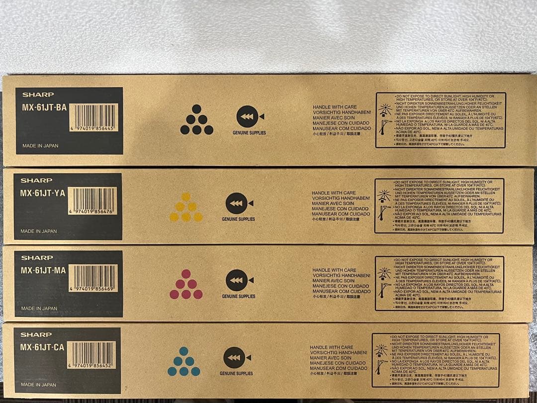 SHARP MX-61JT トナーカートリッジセット 【未使用品】 - メルカリ
