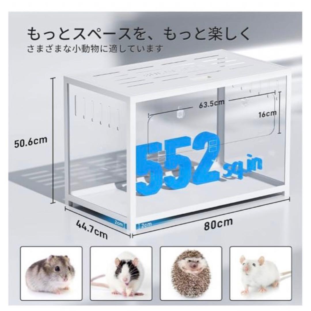 BUCATSTATE800 ハムスターケージ 引き取り handmadeさん専用 - メルカリ