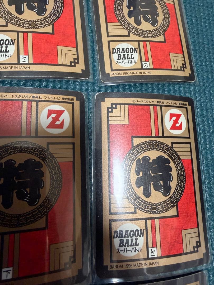 ドラゴンボール カードダス スーパーバトル GT 16枚セット おまけあり