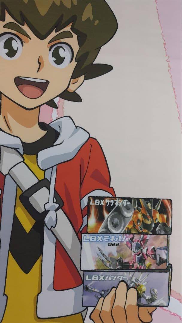 ダンボール戦機 山野バン タペストリー - メルカリ