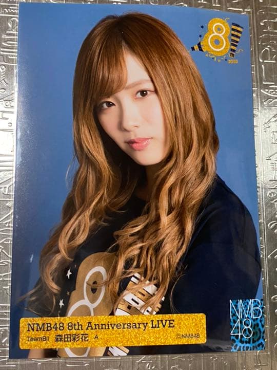 森田彩花 - メルカリ