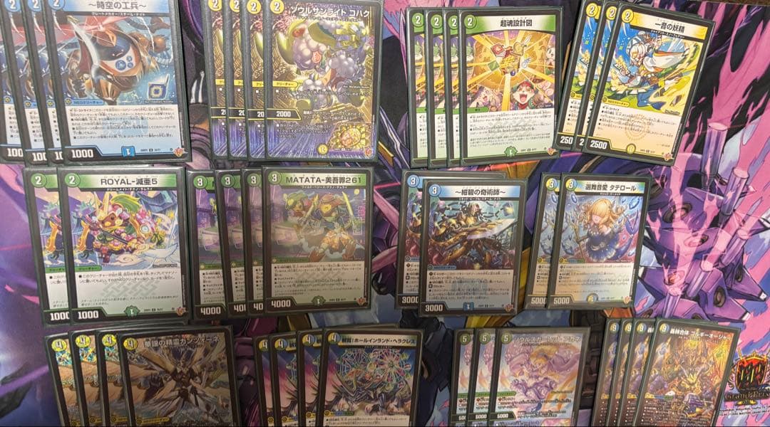 ゴルギーオージャー　デッキ　2重スリーブ デュエマ 本格構築 【トリーヴァゴルギーオージャー】 デッキ＆2重