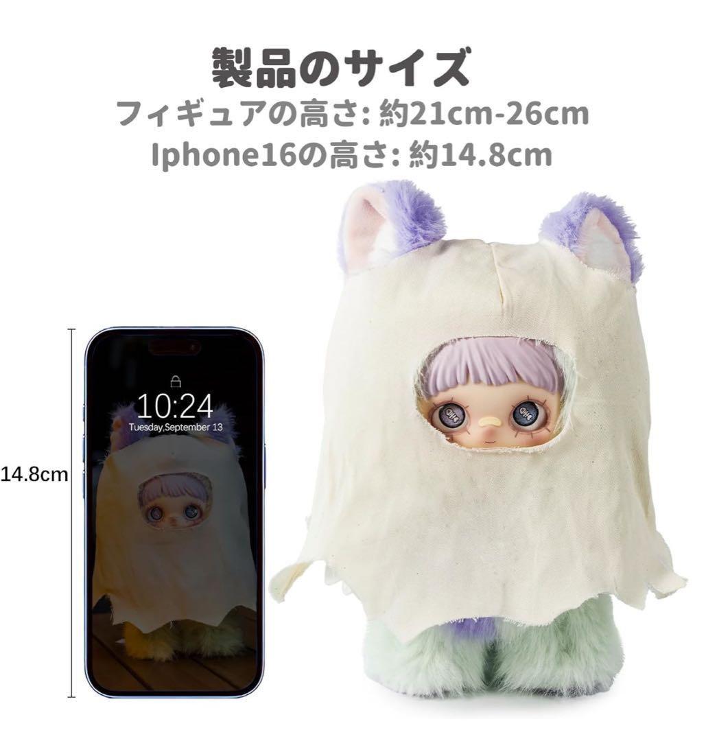 最終値下】Maymei Dark Forest 白山羊 白羊 メイメイ 暗黒森林 - メルカリ