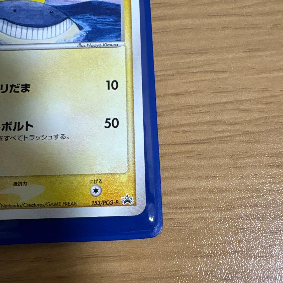 ANA 2006ピカチュウプロジェクト ピカチュウ マナフィ ポケモンカード