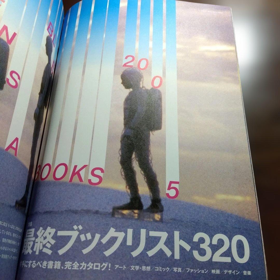 STUDIO VOICE 最終ブックリスト320 - メルカリ