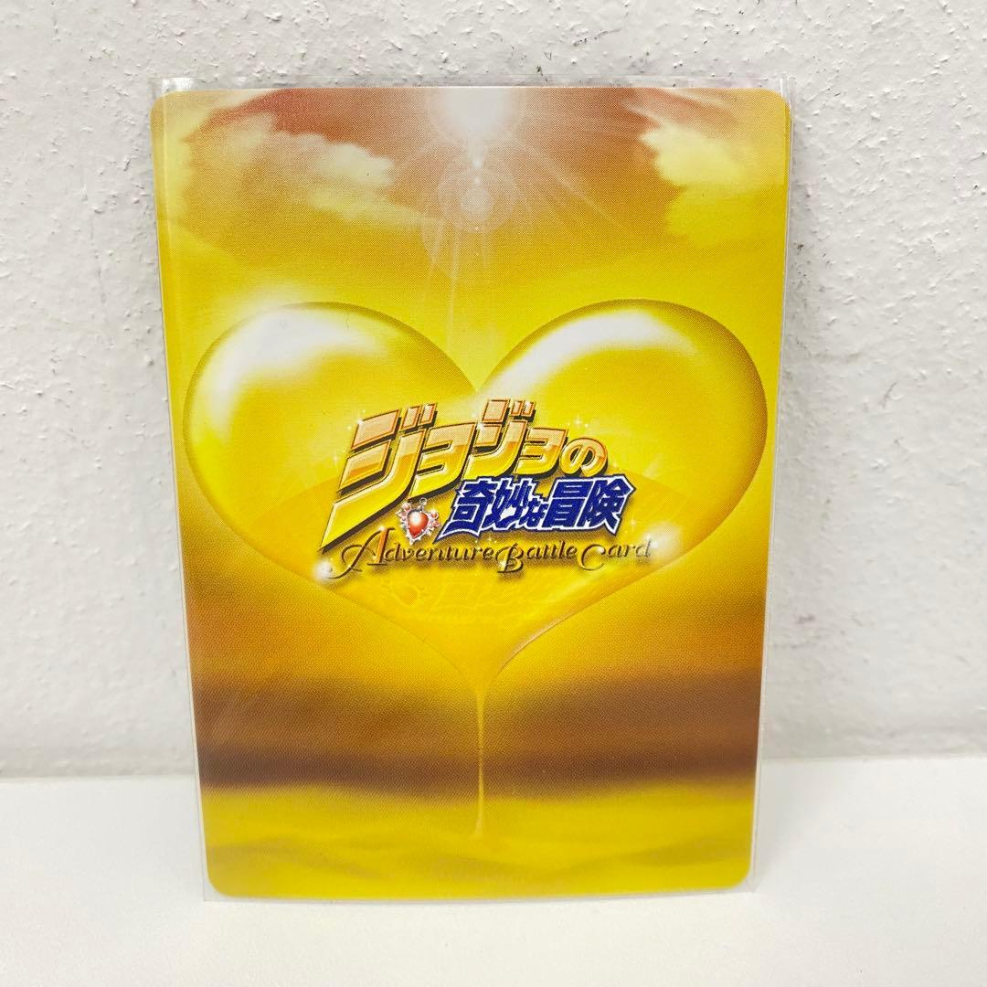 O ジョジョの奇妙な冒険 ABC 「ディアボロ」 J-724 R トレカ ② - メルカリ