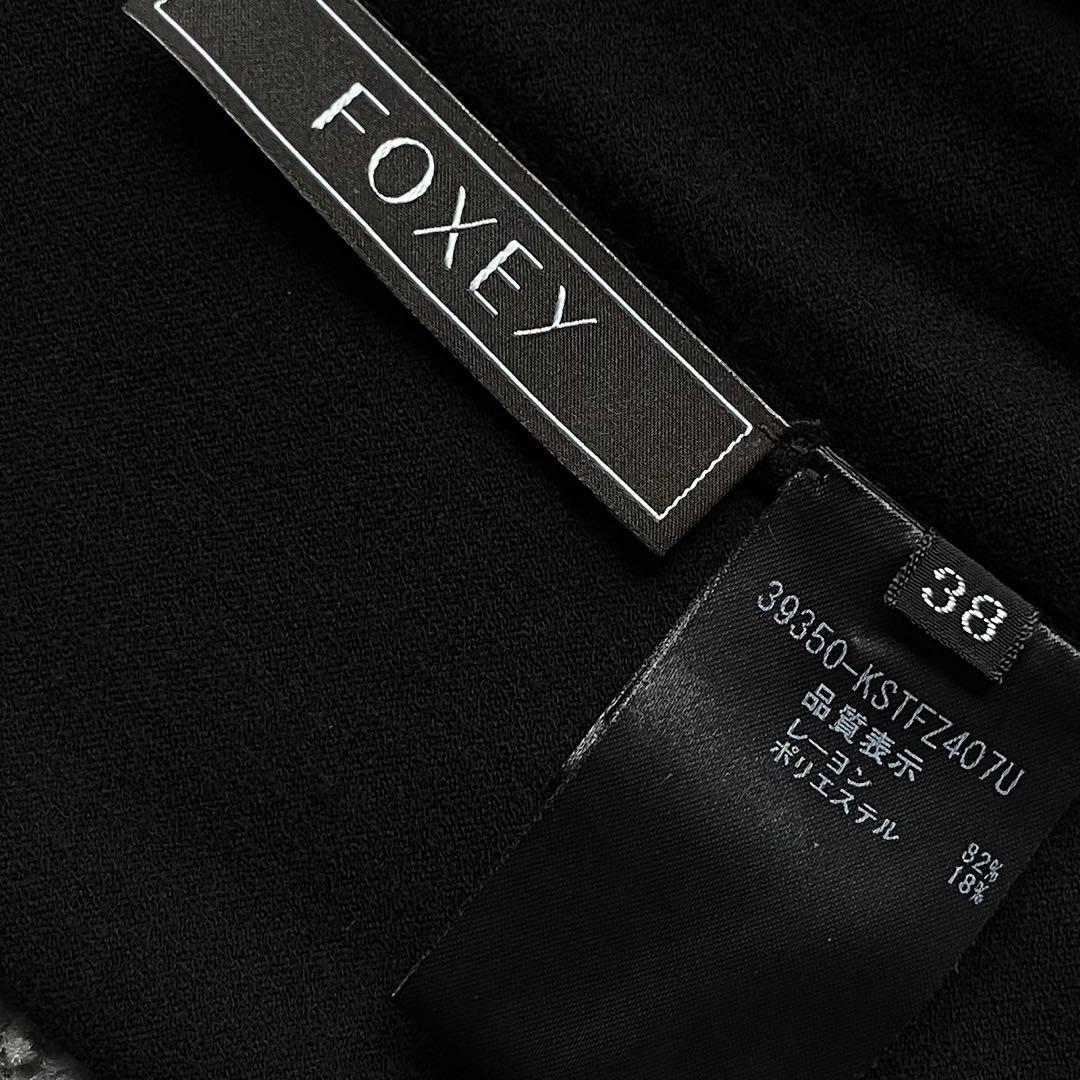 FOXEY 38 黒 バルーンスリーブニット - メルカリ