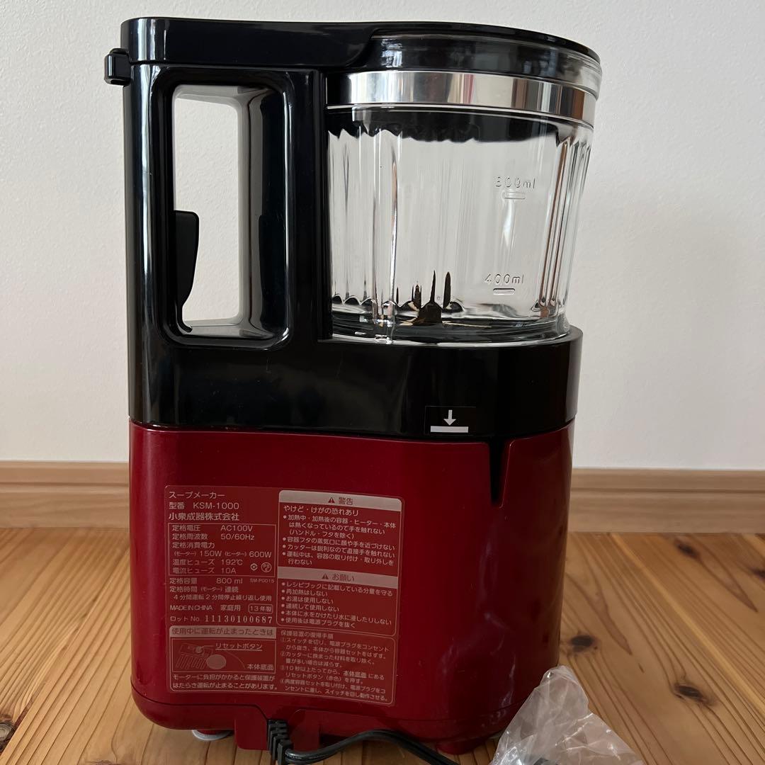 未使用品】Vitality 赤 スープメーカー 800ml KSM-1000 - メルカリ