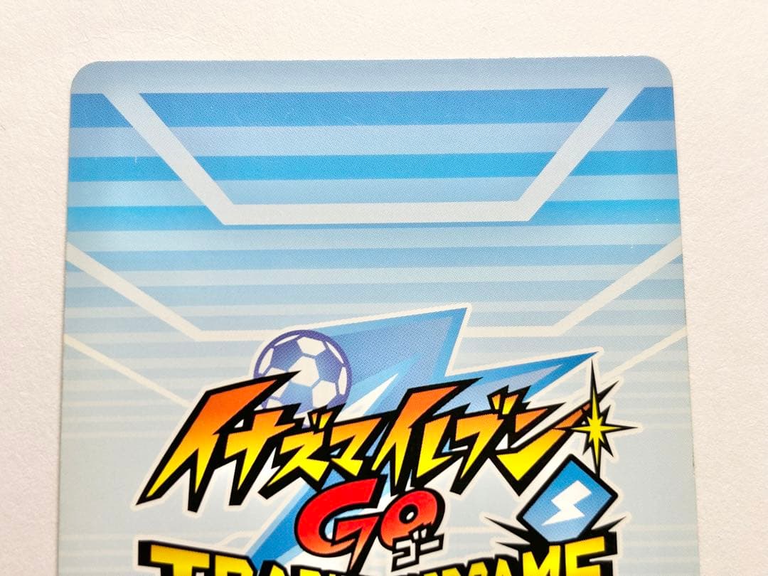 イナズマイレブン GO TCG ベータ イナズマレア まとめ - メルカリ